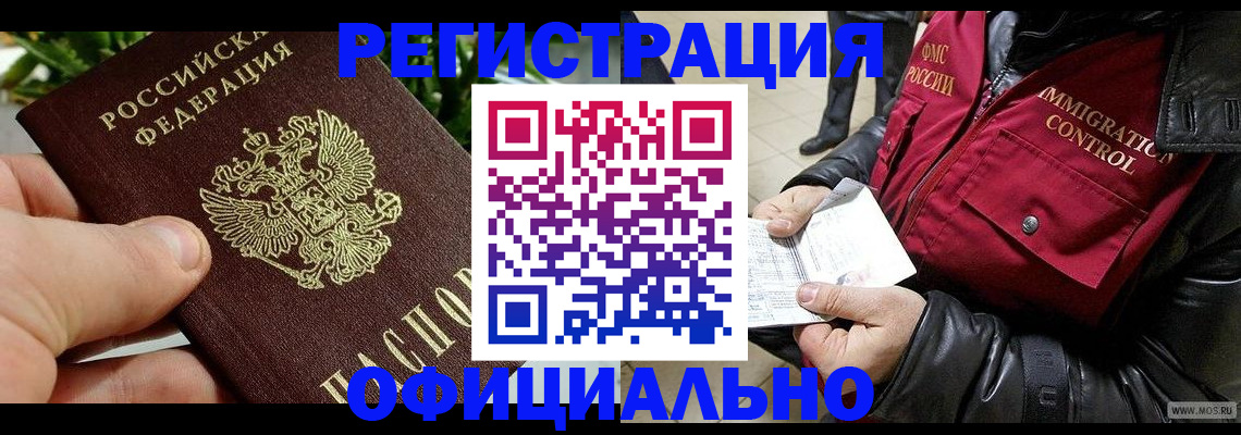 пропишу в квартире в Губкине